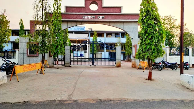 Dr. Harisingh Gour Vishwavidyalaya