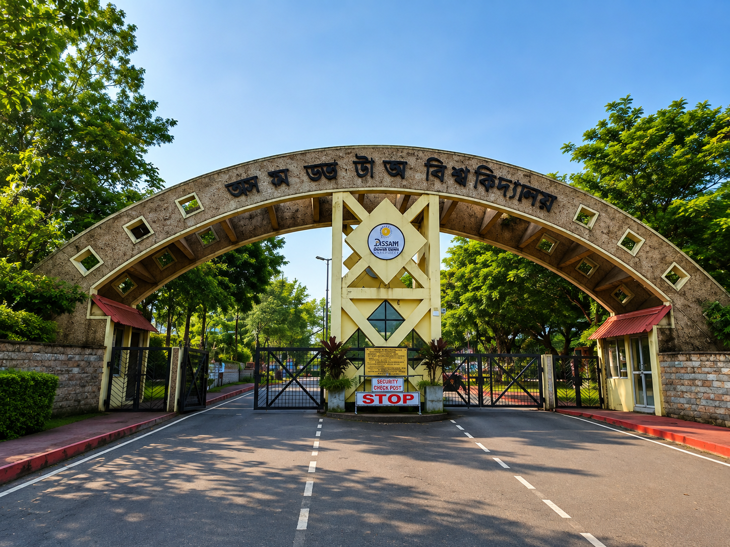 Assam University