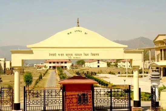 Hemvati Nandan Bahuguna Garhwal University