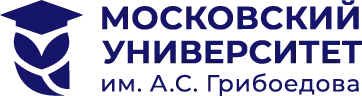 Moscow University named after A. S. Griboedov